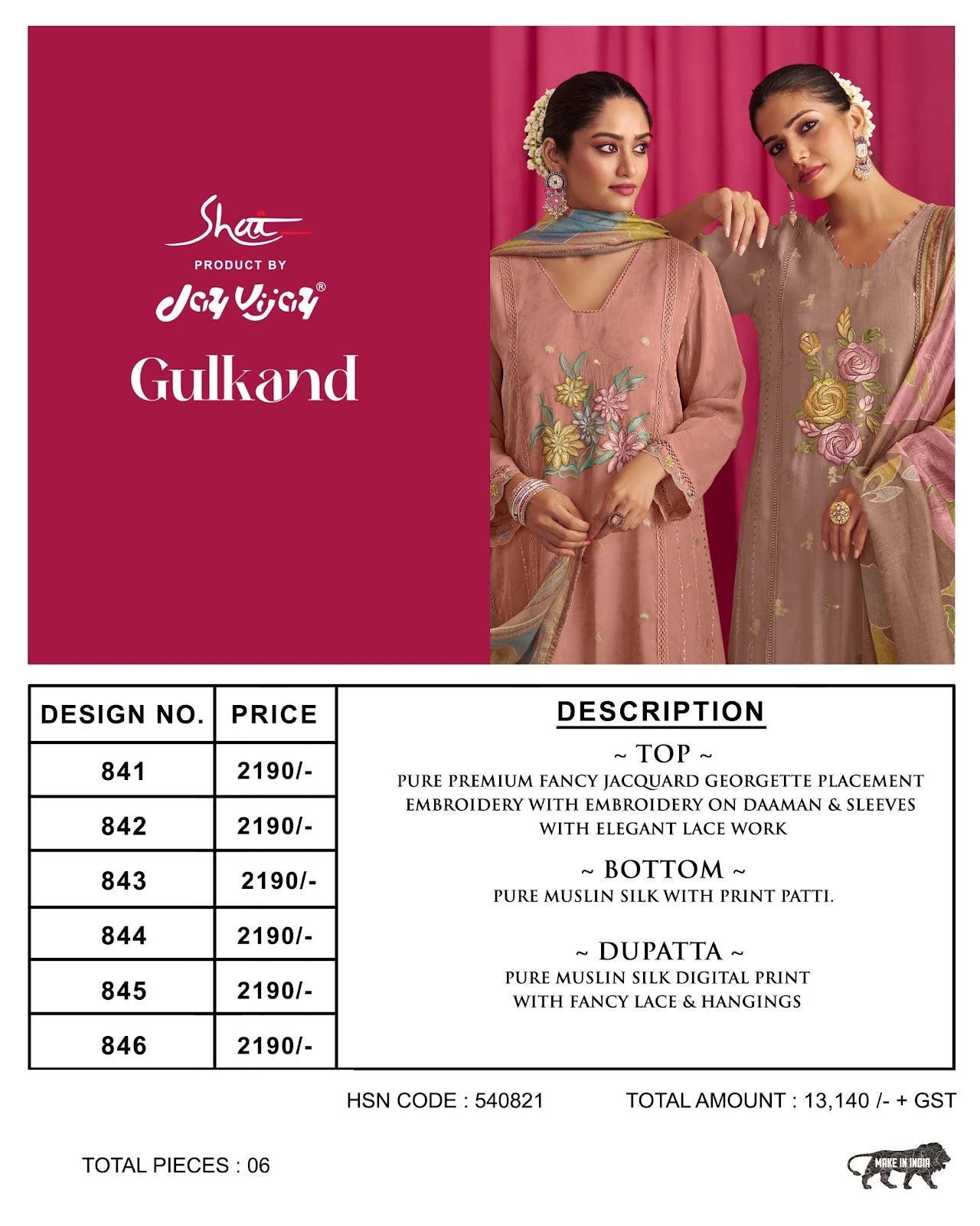 Gulkand Jay Vijay Shai Jacquard Pant Style Suits Manufacturer India