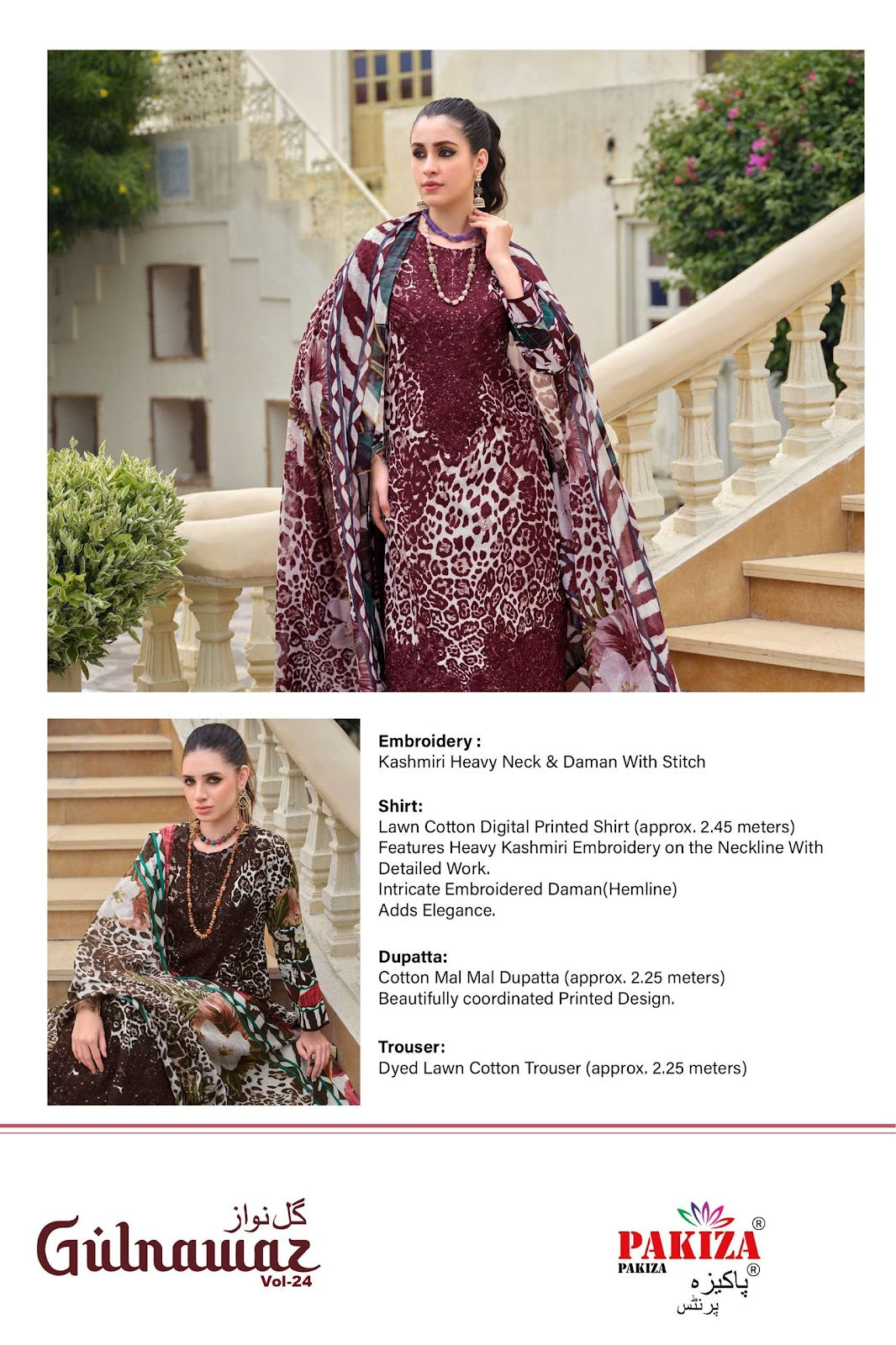 Gulnawaz Vol 24 Pakiza Prints Lawn Cotton Karachi Salwar Suits Supplier Gujarat