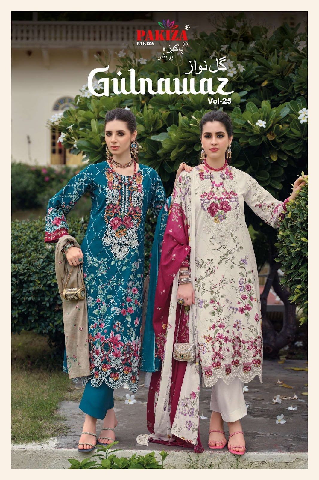 Gulnawaz Vol 25 Pakiza Prints Lawn Cotton Karachi Salwar Suits Manufacturer Gujarat