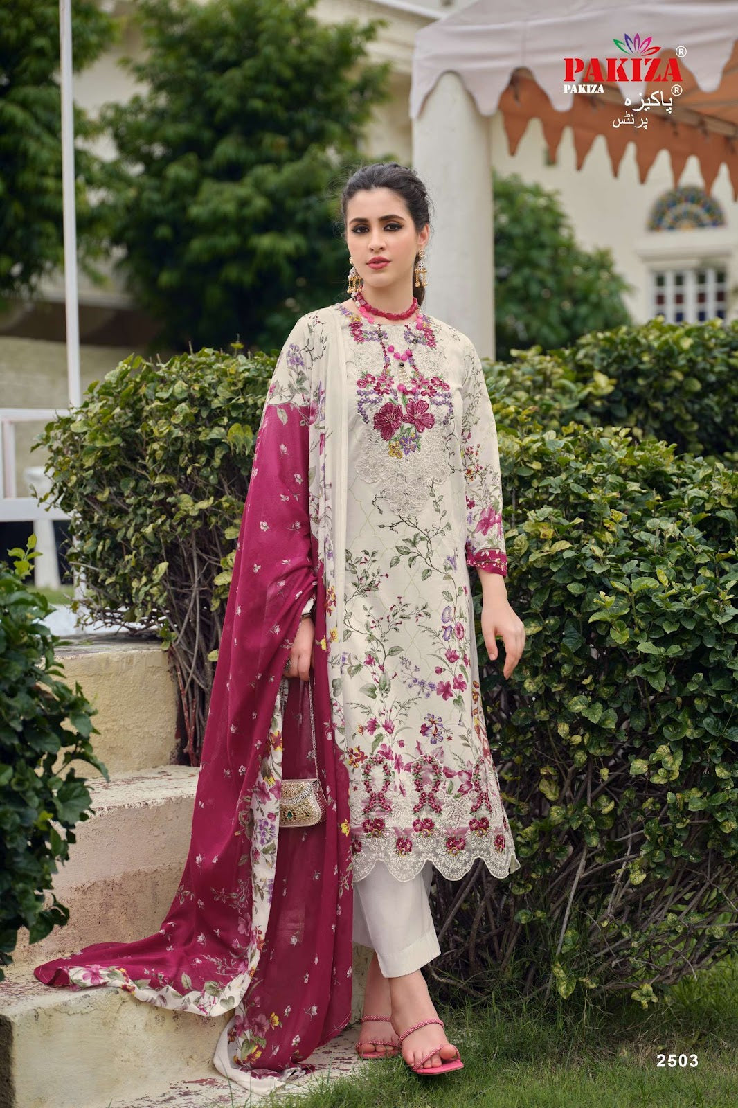 Gulnawaz Vol 25 Pakiza Prints Lawn Cotton Karachi Salwar Suits Manufacturer Gujarat