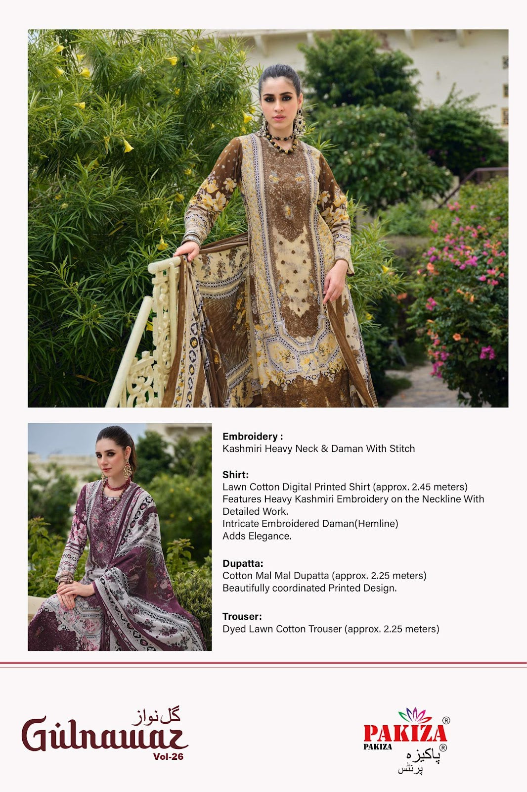 Gulnawaz Vol 26 Pakiza Prints Lawn Cotton Karachi Salwar Suits Wholesale Price