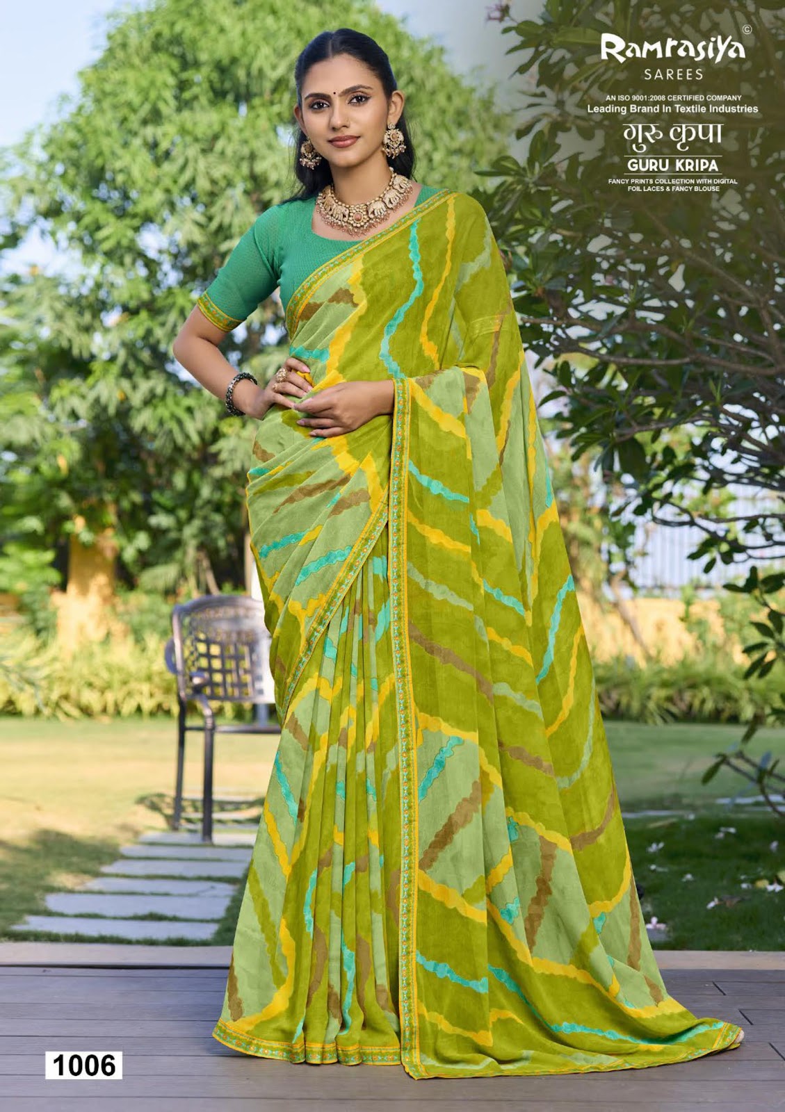 Gurukripa Ramrasiya Sarees Manufacturer India