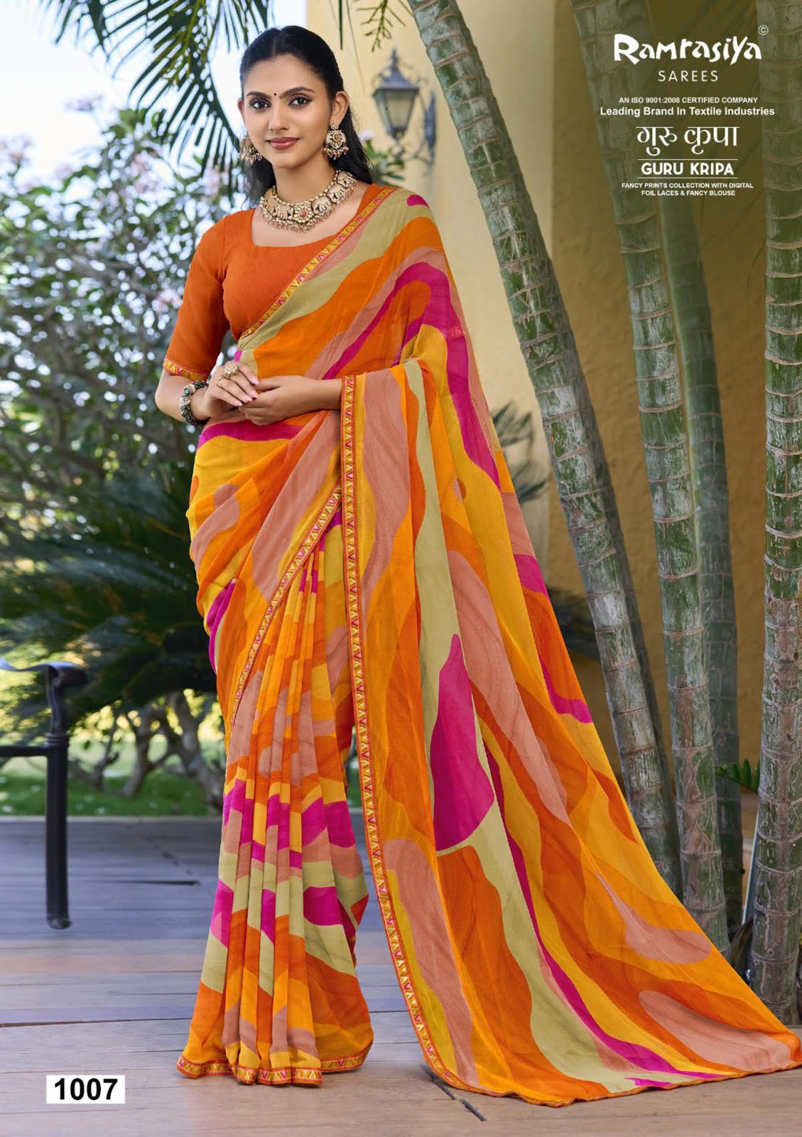 Gurukripa Ramrasiya Sarees Manufacturer India