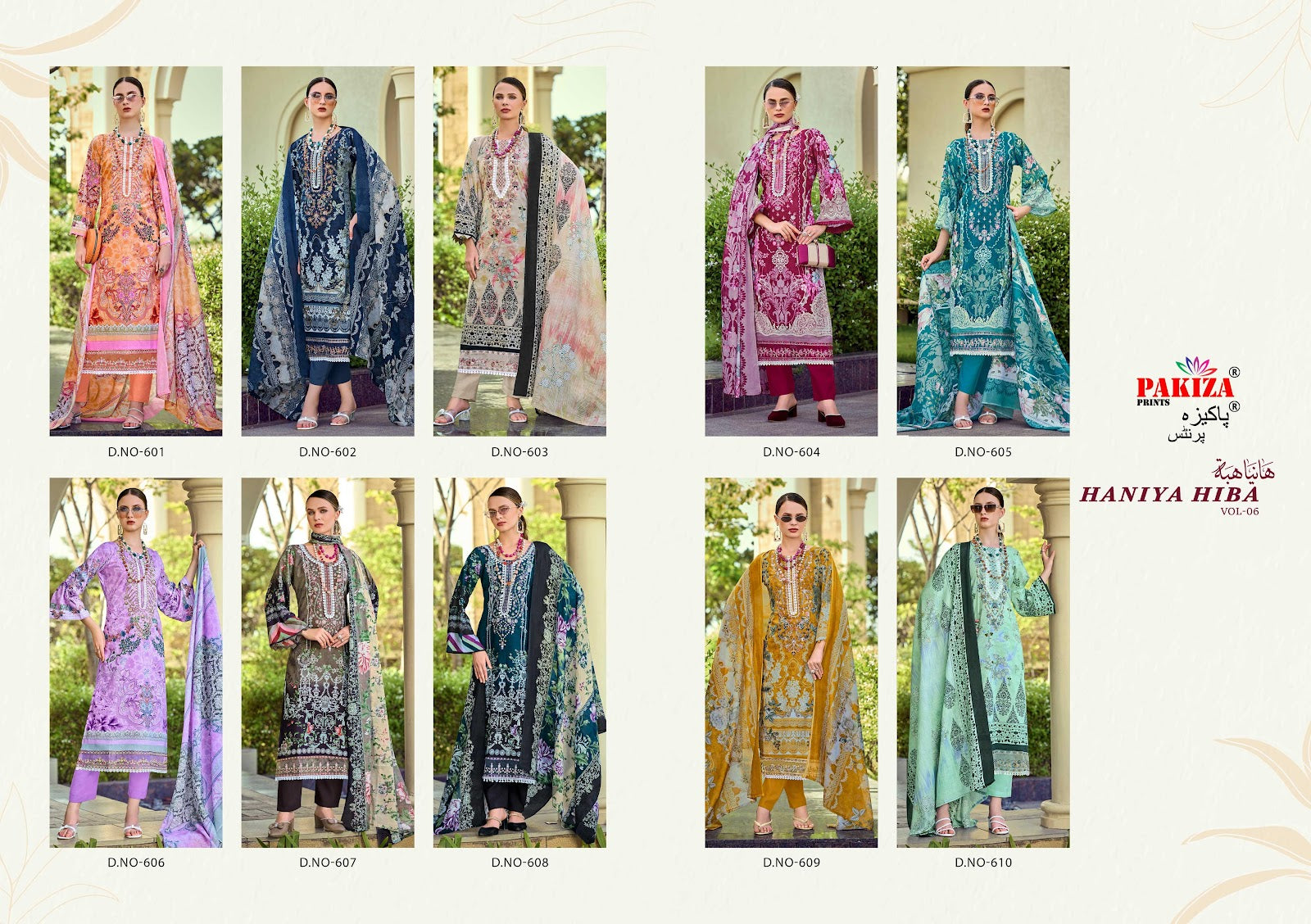 haniya hiba vol 6 pakiza prints lawn cotton karachi salwar suits supplier gujarat