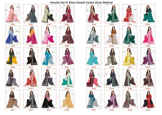 Hansika Vol 31 Shree Ganesh Cotton Dress Material Supplier Gujarat