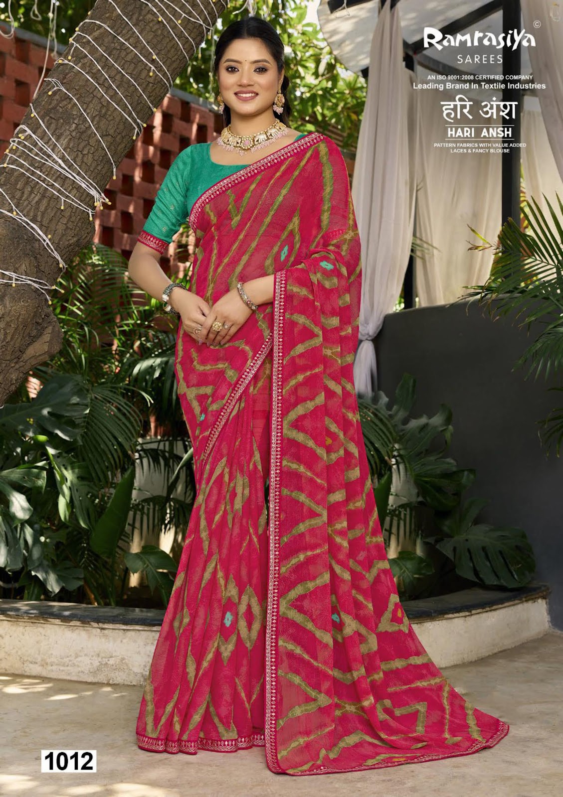 Hari Ansh Ramrasiya Sarees Manufacturer