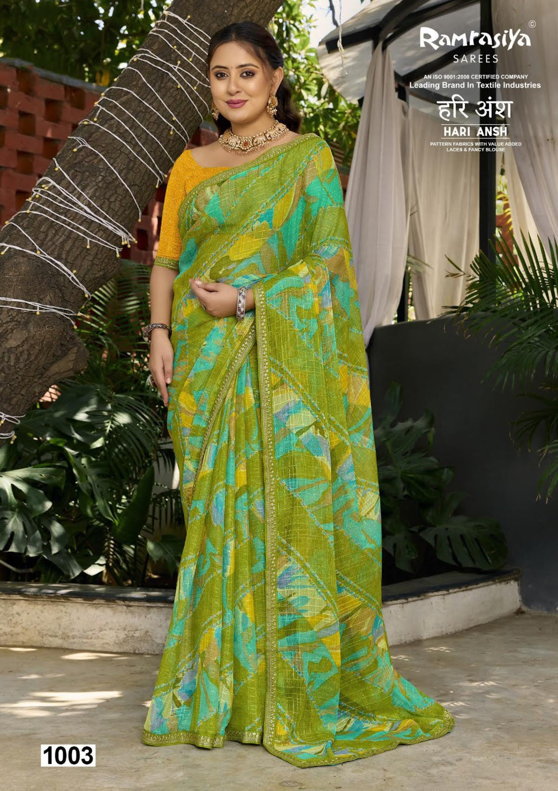 Hari Ansh Ramrasiya Sarees Manufacturer