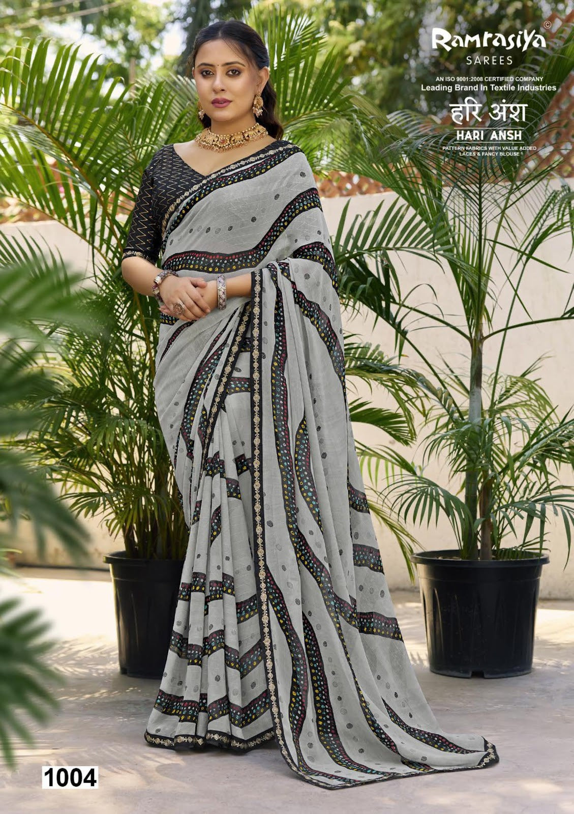 Hari Ansh Ramrasiya Sarees Manufacturer