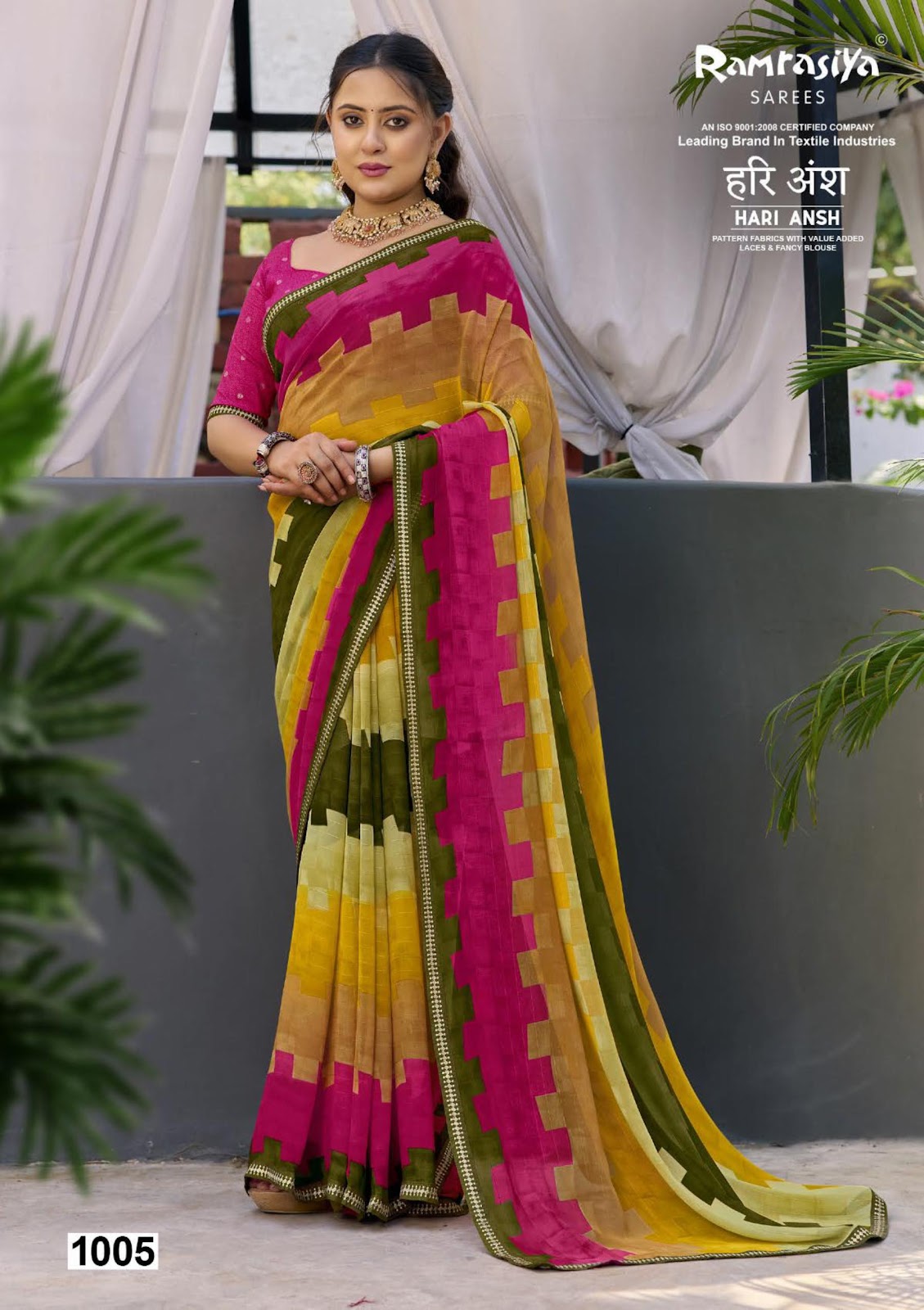 Hari Ansh Ramrasiya Sarees Manufacturer