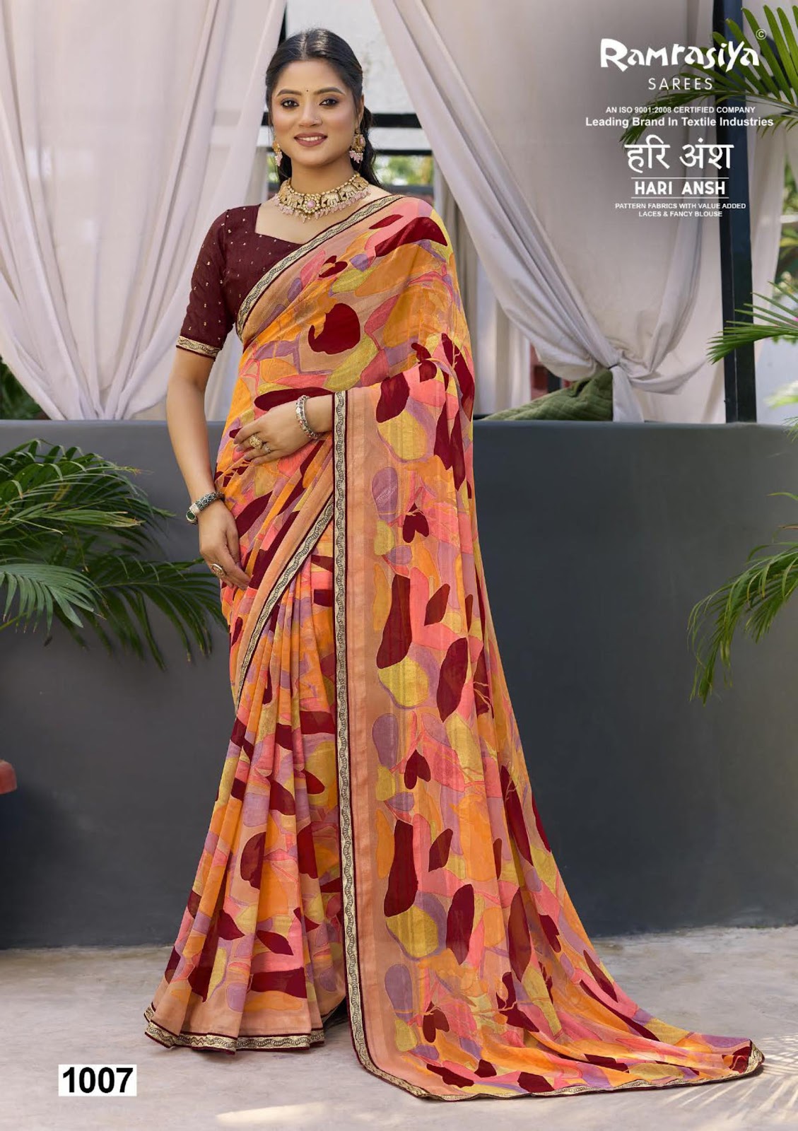 Hari Ansh Ramrasiya Sarees Manufacturer