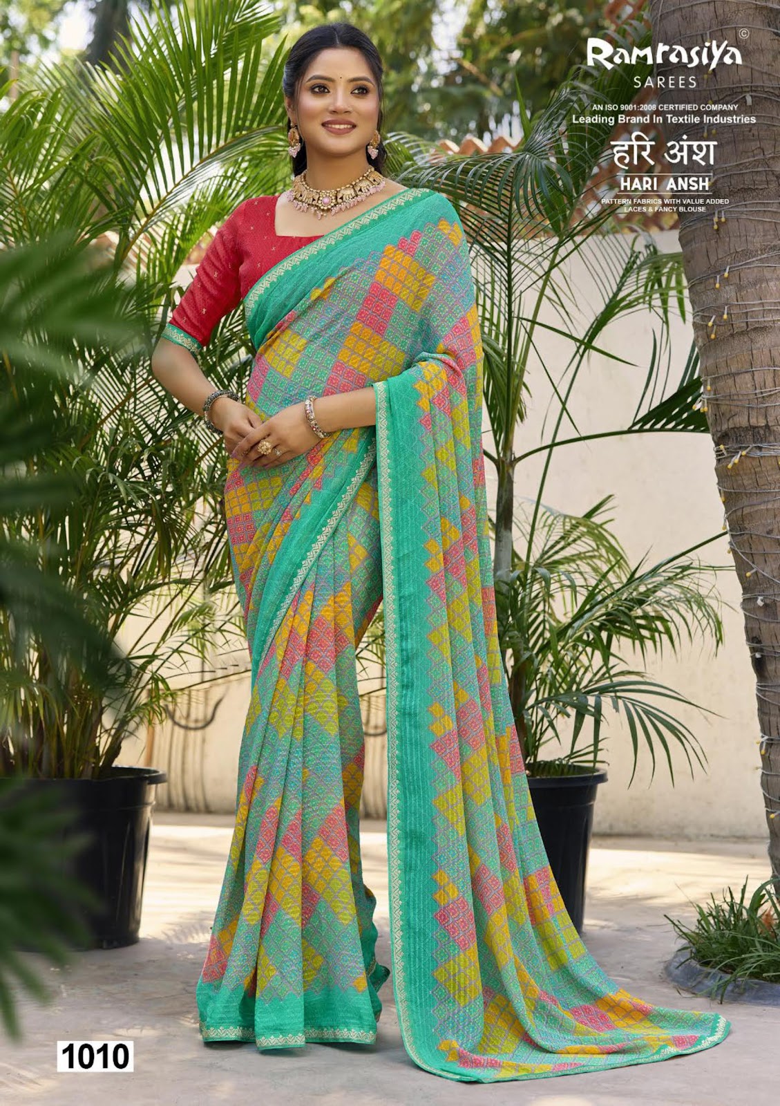 Hari Ansh Ramrasiya Sarees Manufacturer