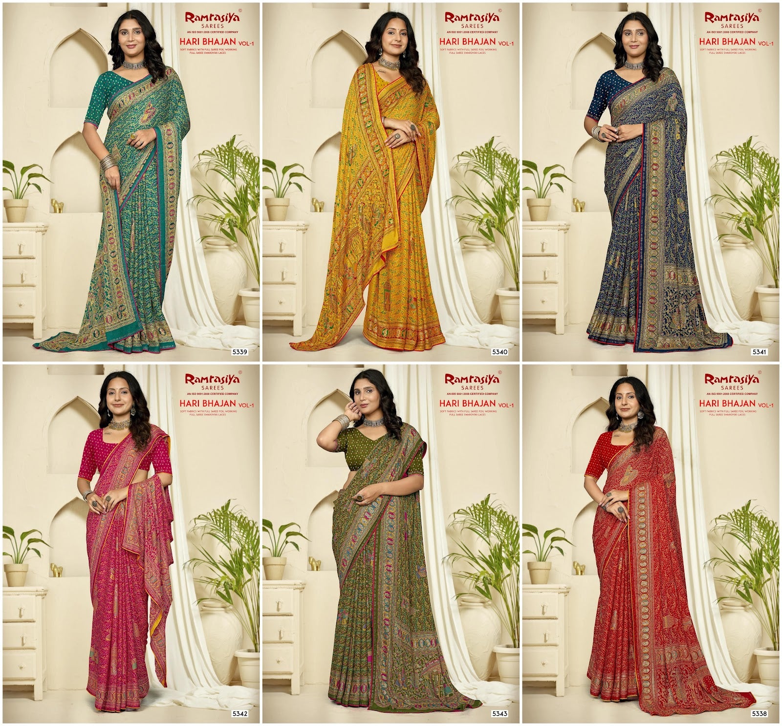 Hari Bhajan Vol 1 Ramrasiya Sarees Exporter