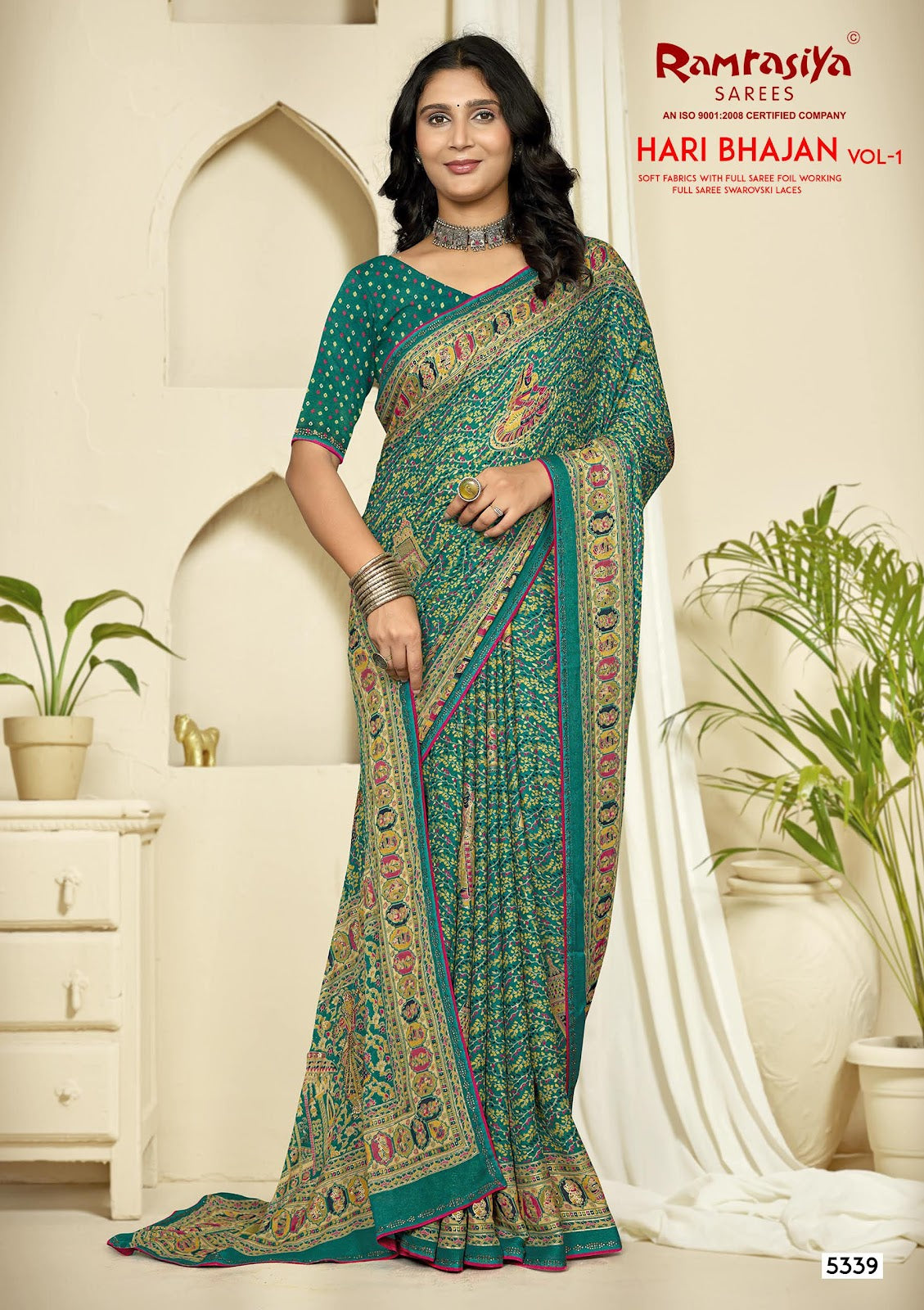Hari Bhajan Vol 1 Ramrasiya Sarees Exporter