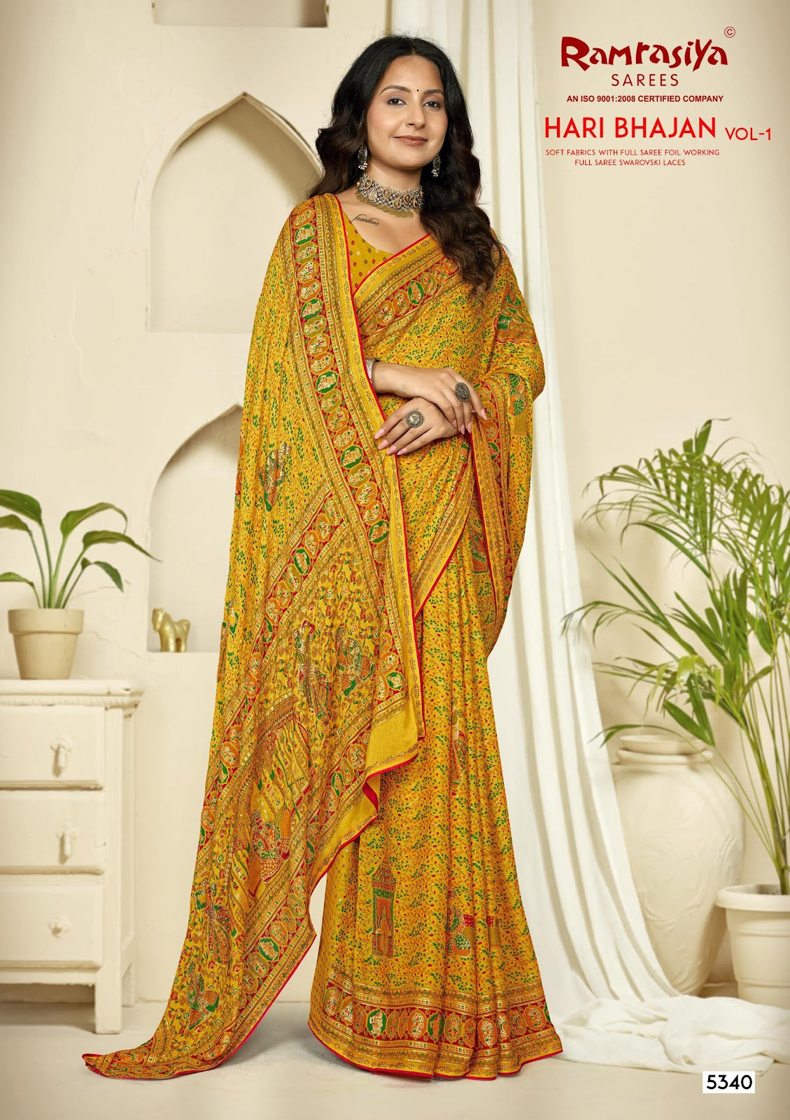 Hari Bhajan Vol 1 Ramrasiya Sarees Exporter