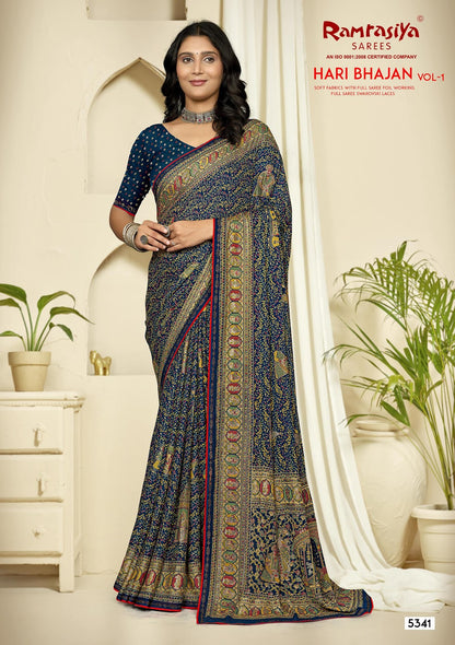 Hari Bhajan Vol 1 Ramrasiya Sarees Exporter