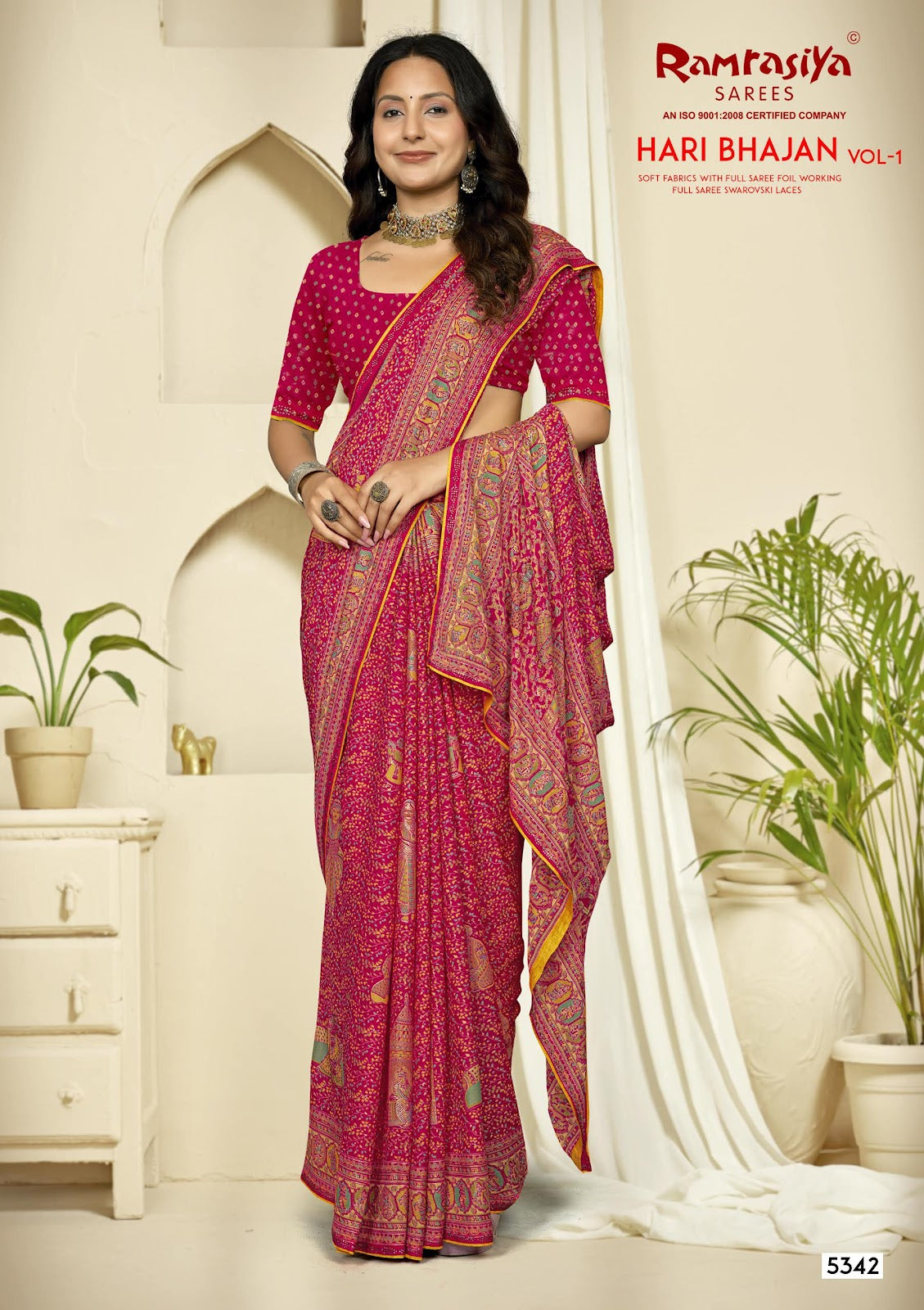 Hari Bhajan Vol 1 Ramrasiya Sarees Exporter