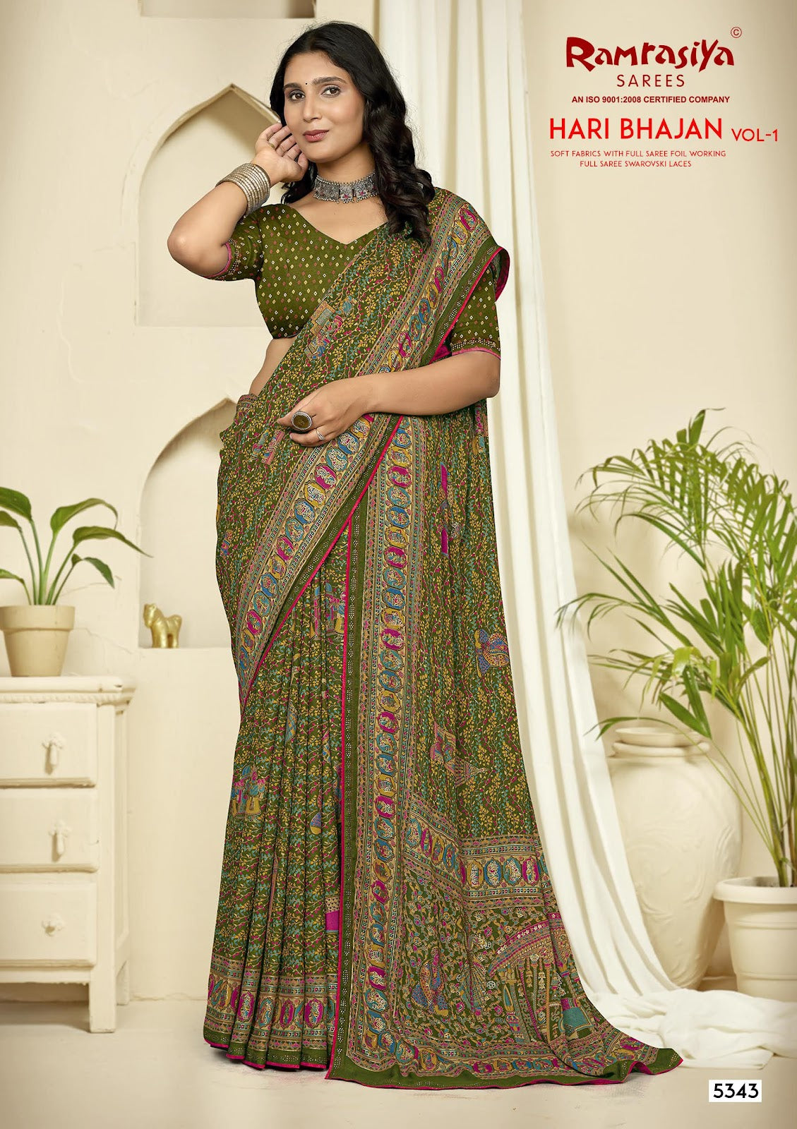 Hari Bhajan Vol 1 Ramrasiya Sarees Exporter