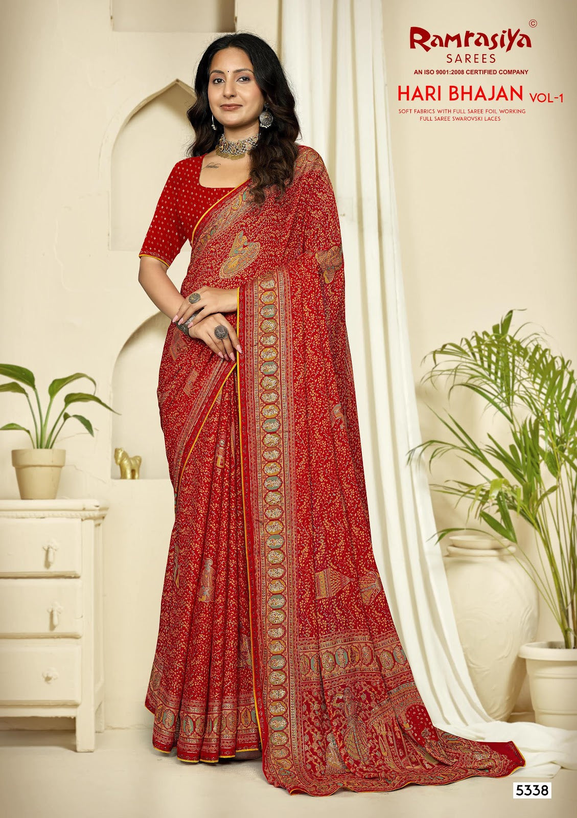 Hari Bhajan Vol 1 Ramrasiya Sarees Exporter