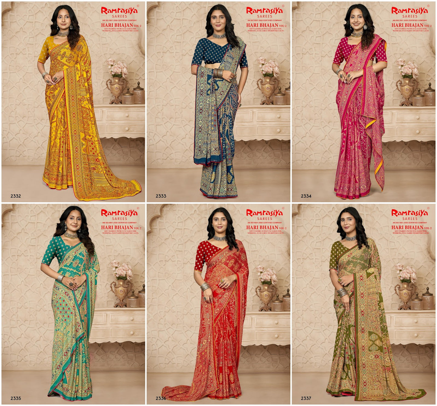 Hari Bhajan Vol 2 Ramrasiya Sarees Wholesaler