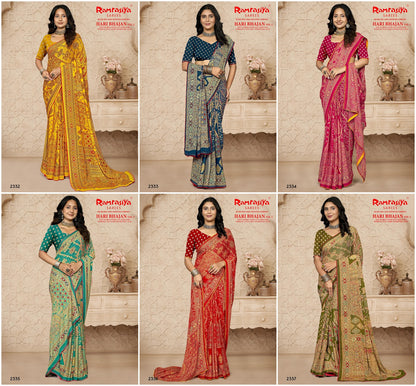 Hari Bhajan Vol 2 Ramrasiya Sarees Wholesaler