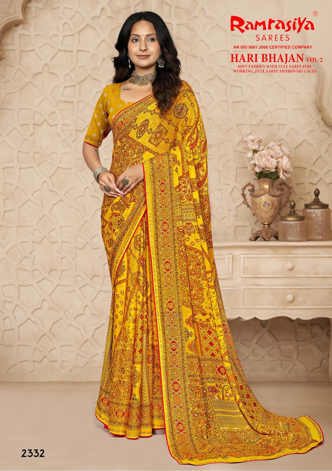 Hari Bhajan Vol 2 Ramrasiya Sarees Wholesaler