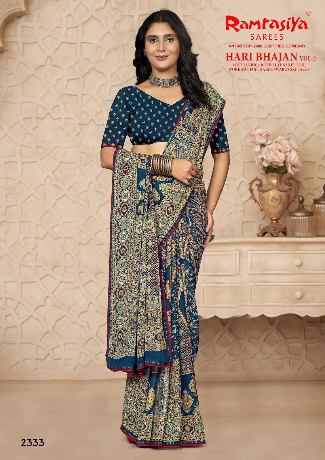 Hari Bhajan Vol 2 Ramrasiya Sarees Wholesaler