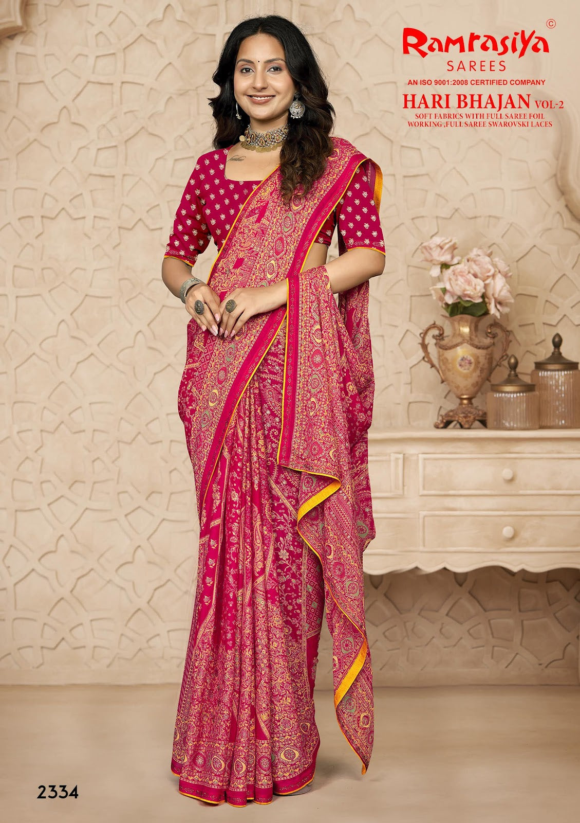 Hari Bhajan Vol 2 Ramrasiya Sarees Wholesaler