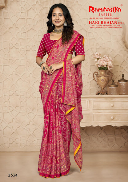 Hari Bhajan Vol 2 Ramrasiya Sarees Wholesaler
