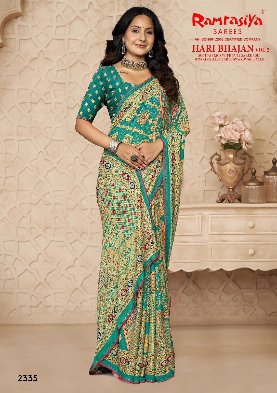 Hari Bhajan Vol 2 Ramrasiya Sarees Wholesaler