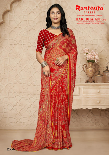 Hari Bhajan Vol 2 Ramrasiya Sarees Wholesaler