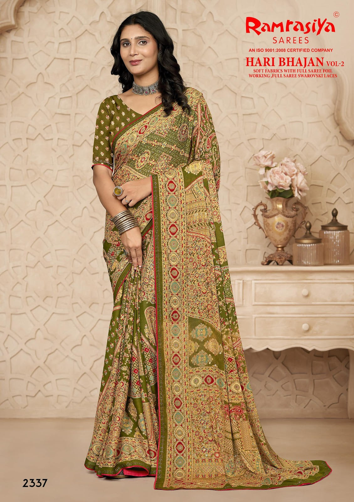 Hari Bhajan Vol 2 Ramrasiya Sarees Wholesaler