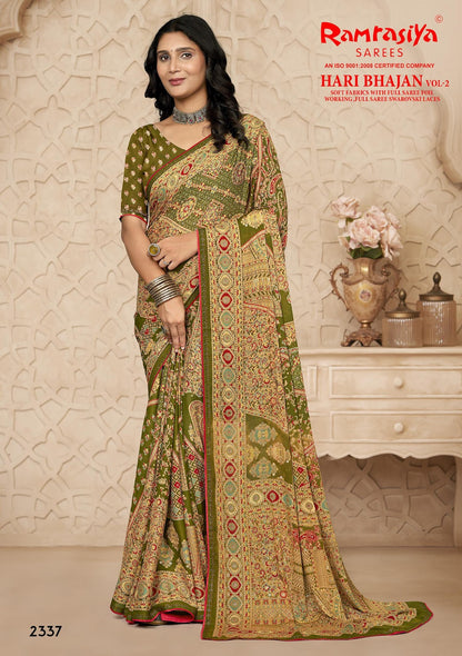 Hari Bhajan Vol 2 Ramrasiya Sarees Wholesaler