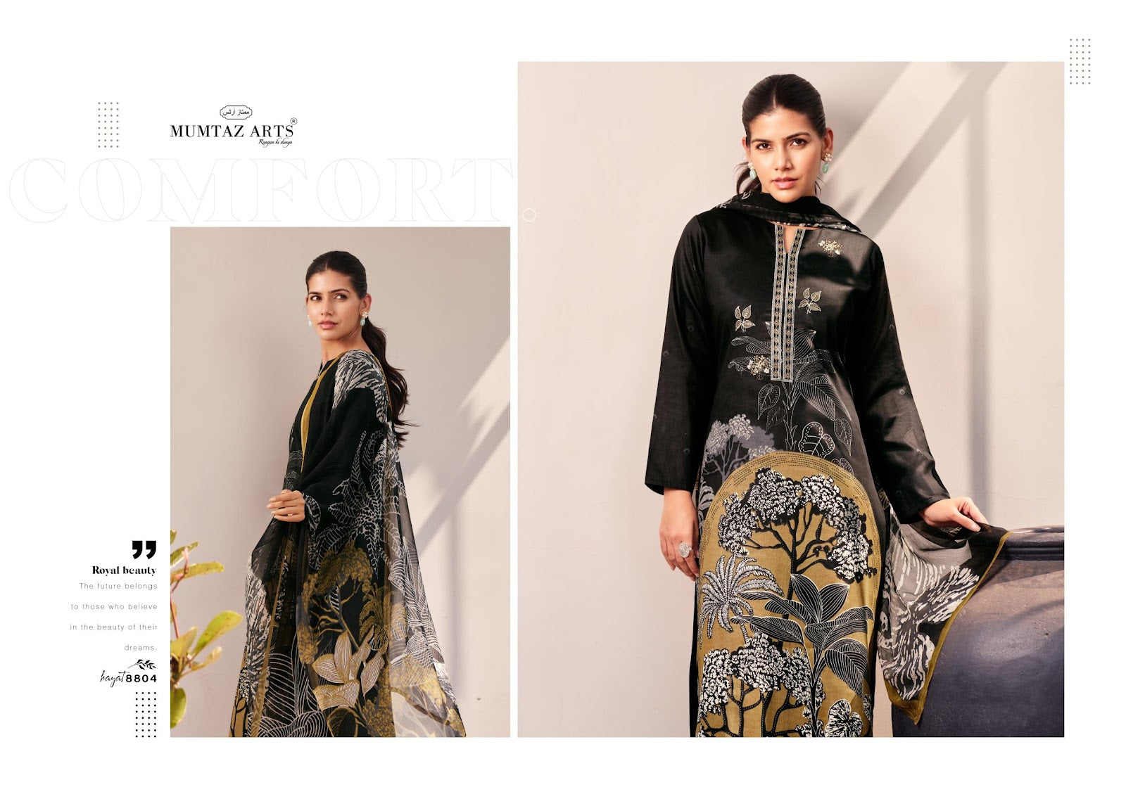 Hayat Mumtaz Arts Pure Jam Pant Style Suits Wholesale Price