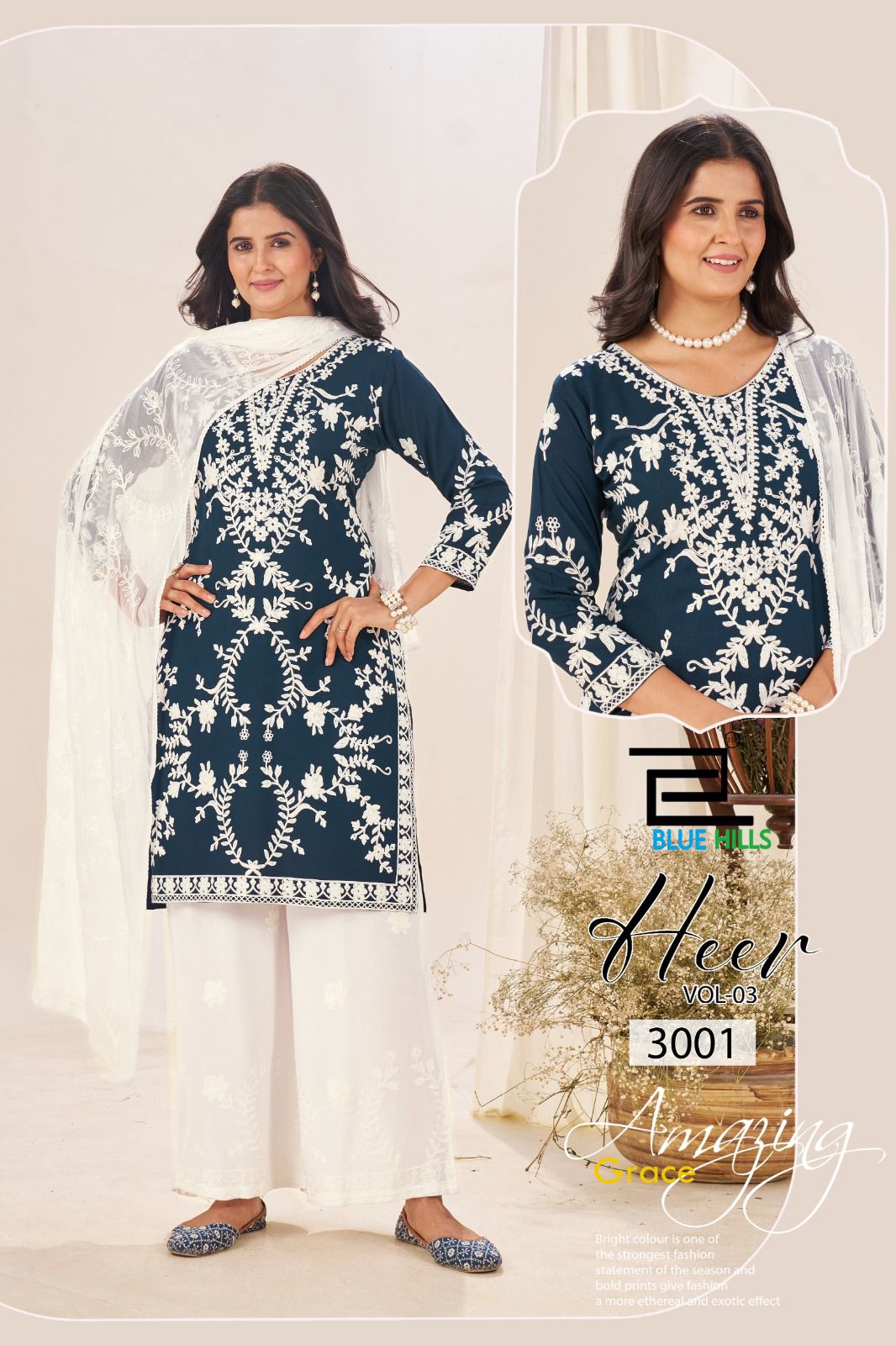 Heer Vol 3 Blue Hills Rayon 14Kg Readymade Plazzo Style Suits Wholesaler India