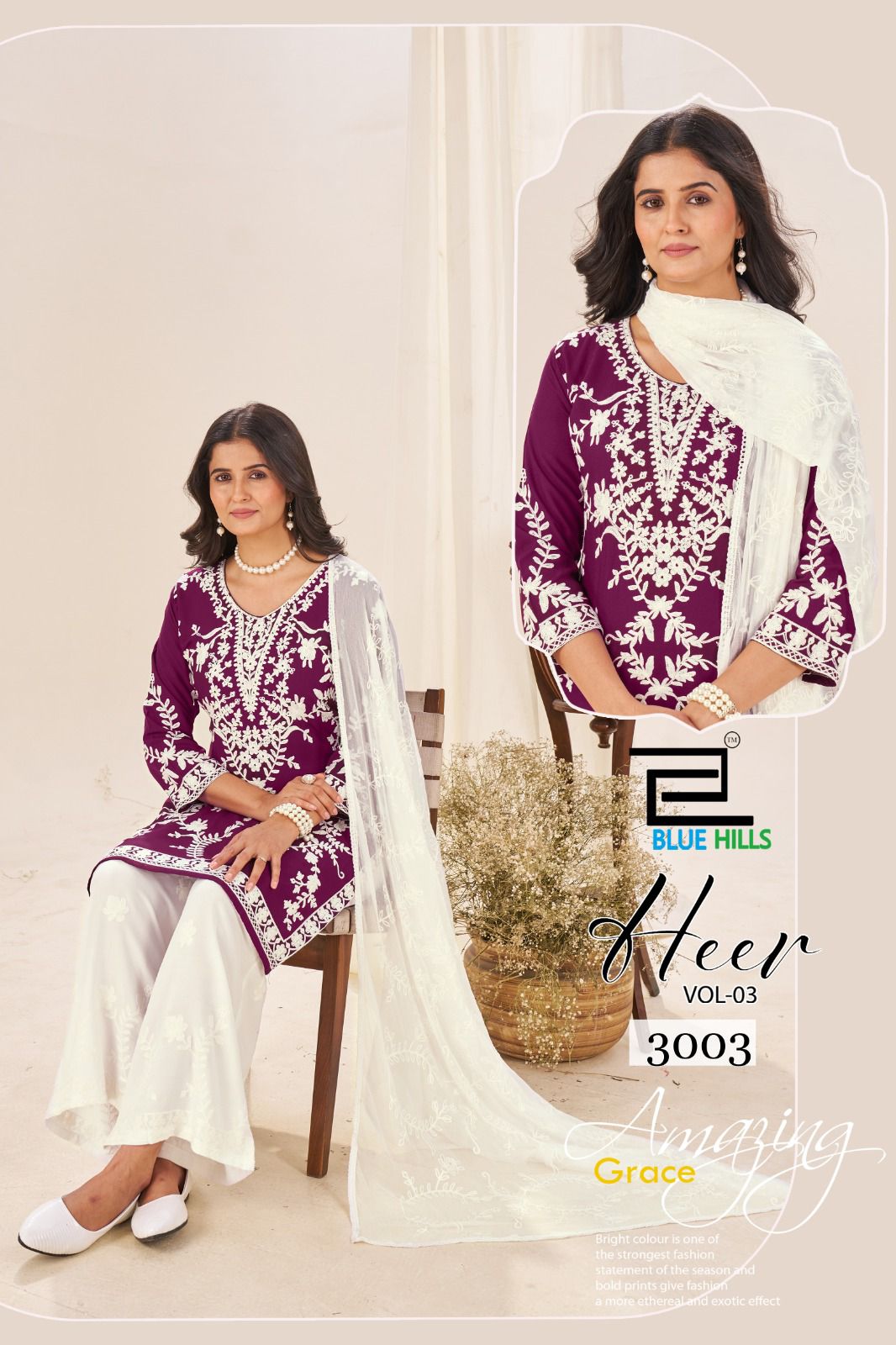 Heer Vol 3 Blue Hills Rayon 14Kg Readymade Plazzo Style Suits Wholesaler India