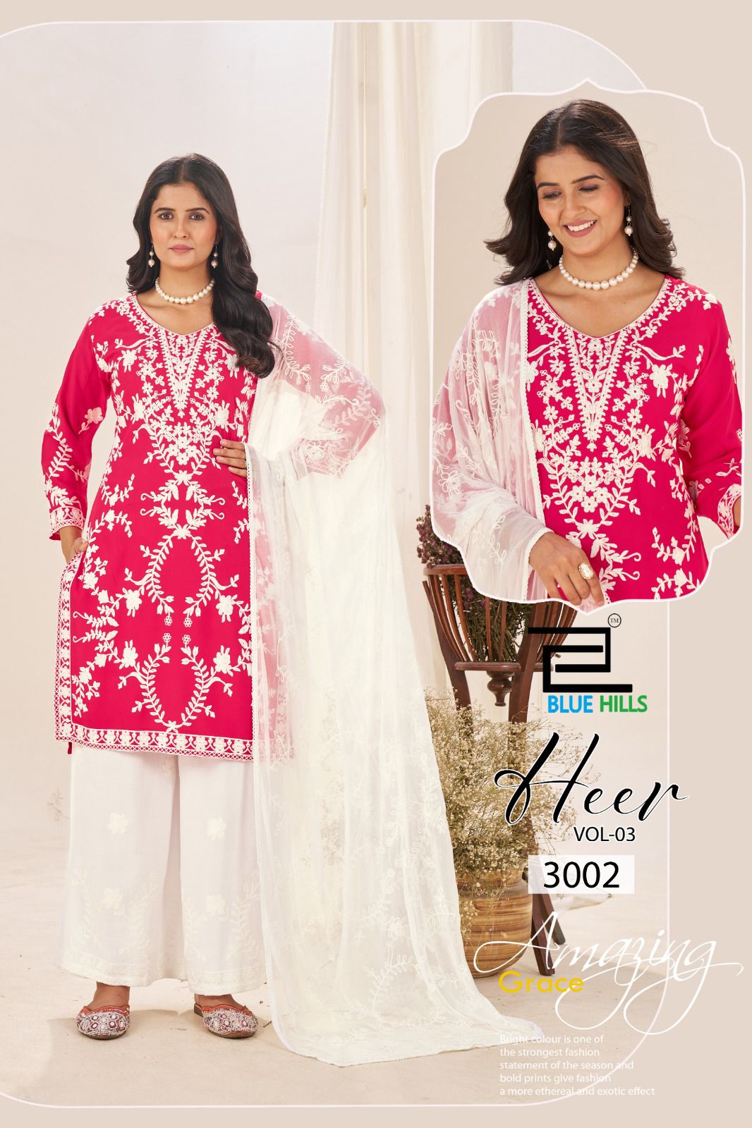 Heer Vol 3 Blue Hills Rayon 14Kg Readymade Plazzo Style Suits Wholesaler India