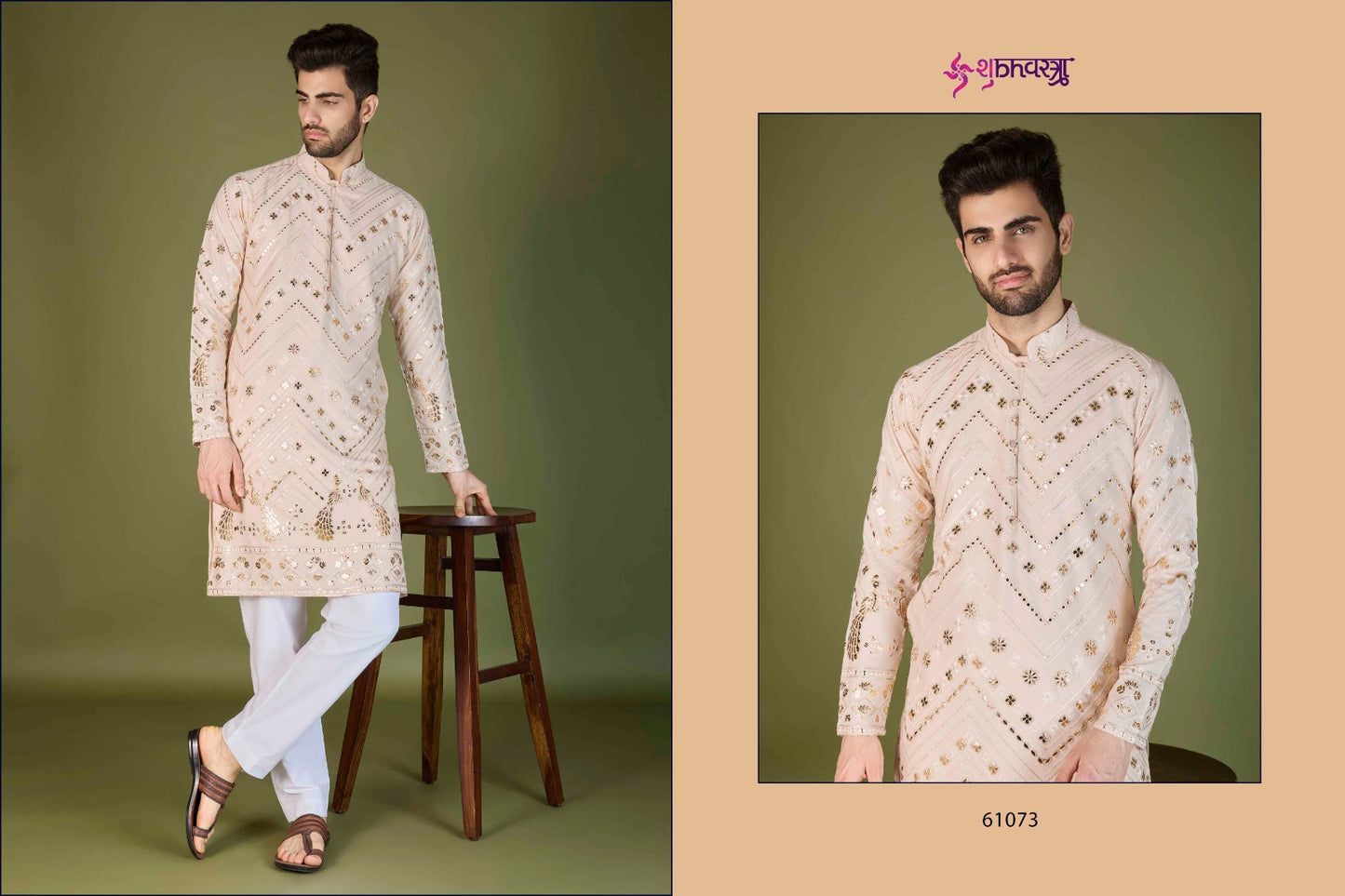 Heritage Embroidered Shubhvastra Viscose Rayon Mens Kurta Supplier Ahmedabad