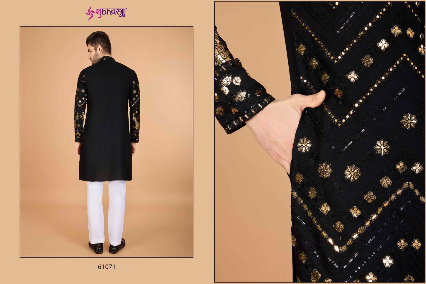 Heritage Embroidered Shubhvastra Viscose Rayon Mens Kurta Supplier Ahmedabad