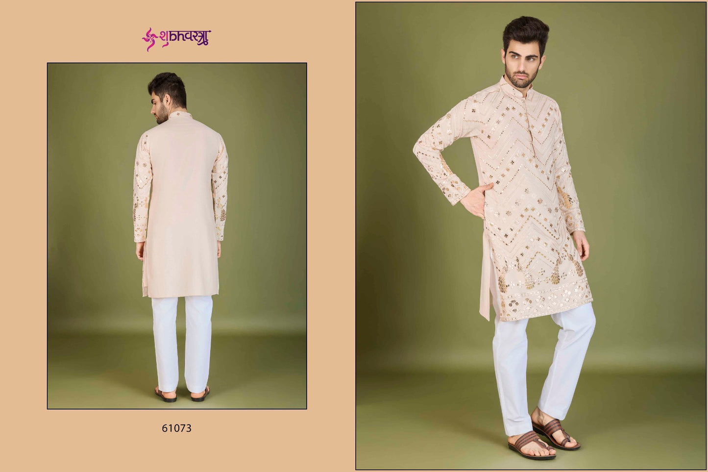 Heritage Embroidered Shubhvastra Viscose Rayon Mens Kurta Supplier Ahmedabad