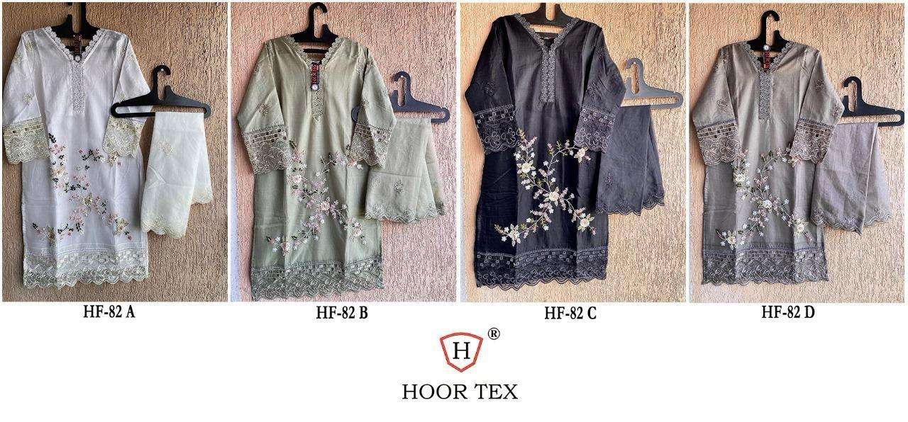 Hf 82 Hoor Tex Organza Pakistani Readymade Suits Supplier