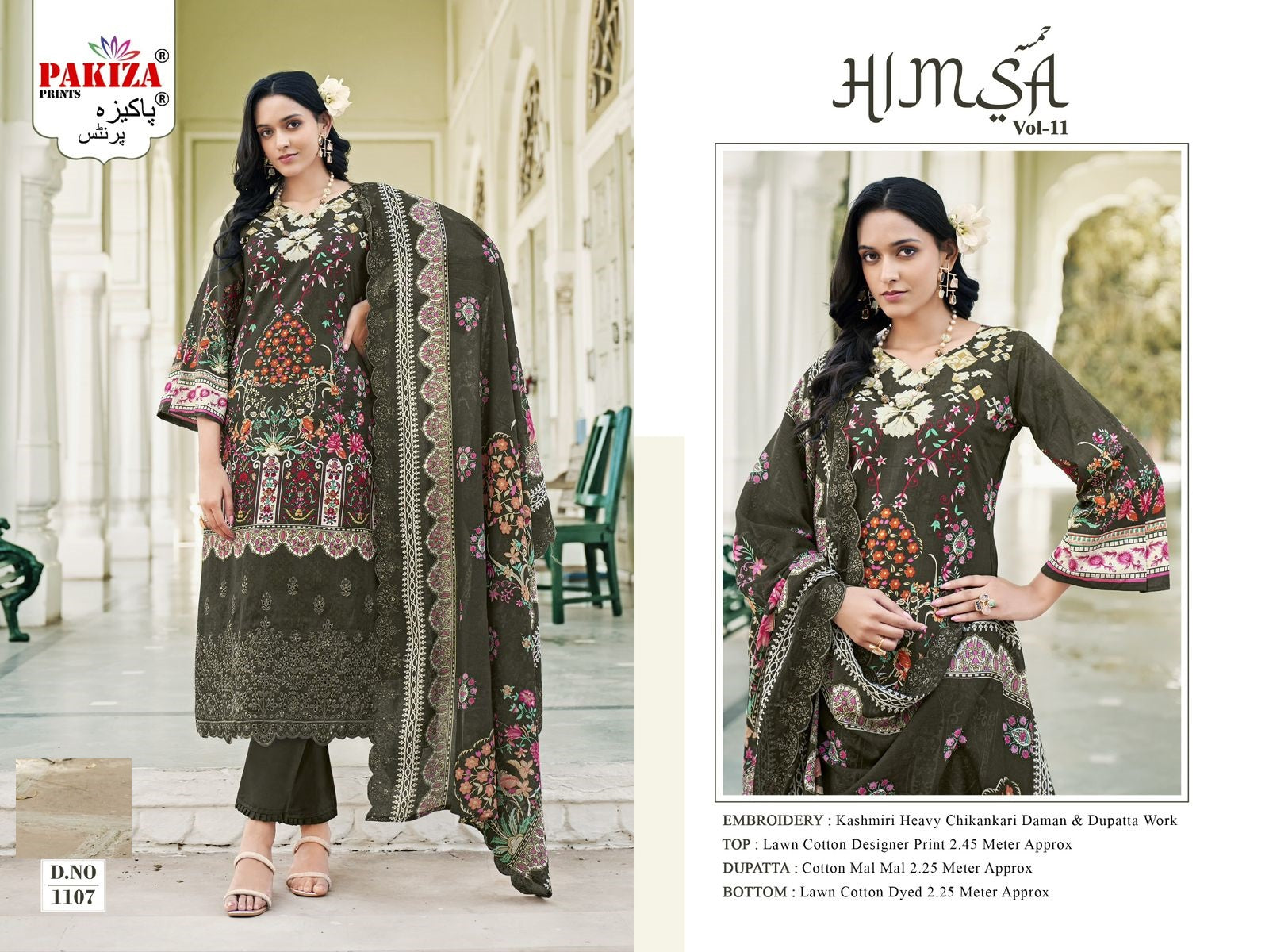 Himsa Vol 11 Pakiza Prints Lawn Cotton Pakistani Salwar Suits Wholesale Price