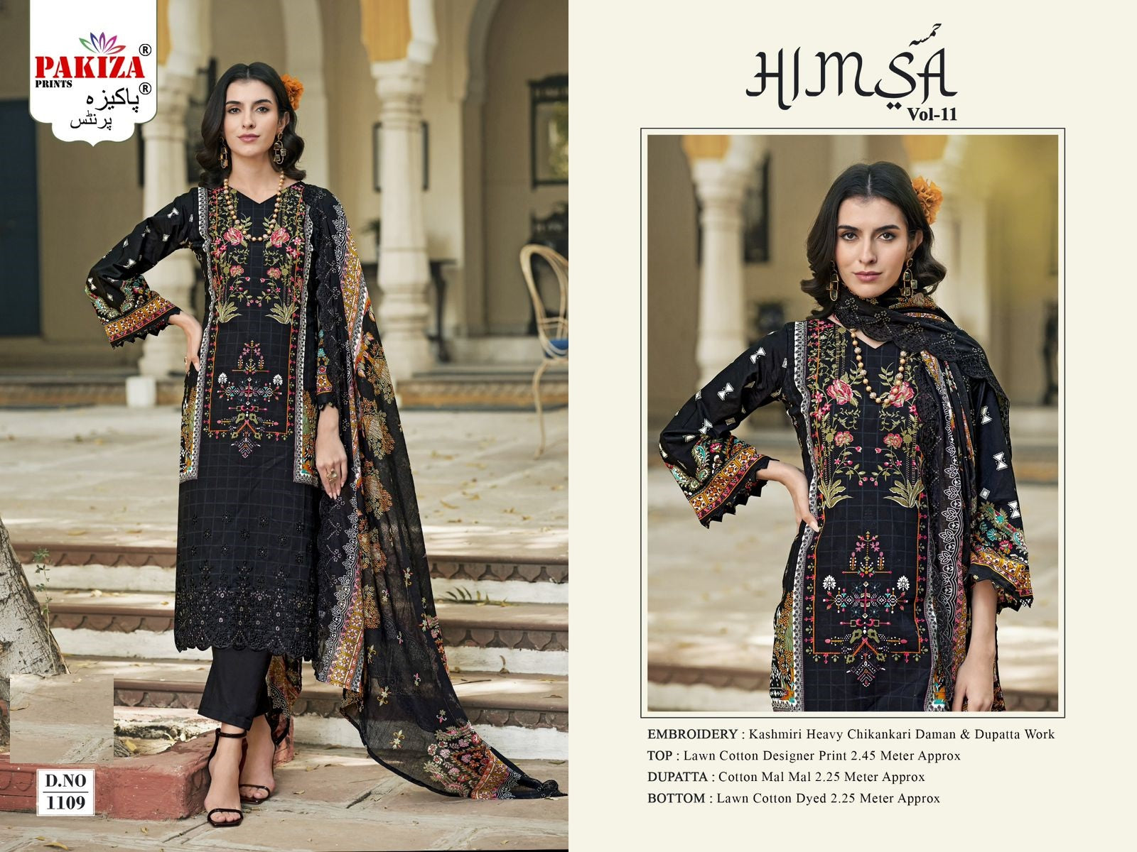 Himsa Vol 11 Pakiza Prints Lawn Cotton Pakistani Salwar Suits Wholesale Price