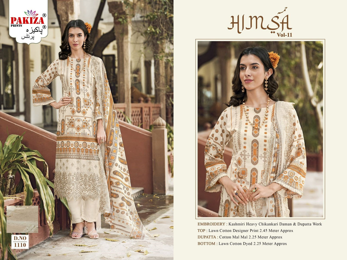 Himsa Vol 11 Pakiza Prints Lawn Cotton Pakistani Salwar Suits Wholesale Price