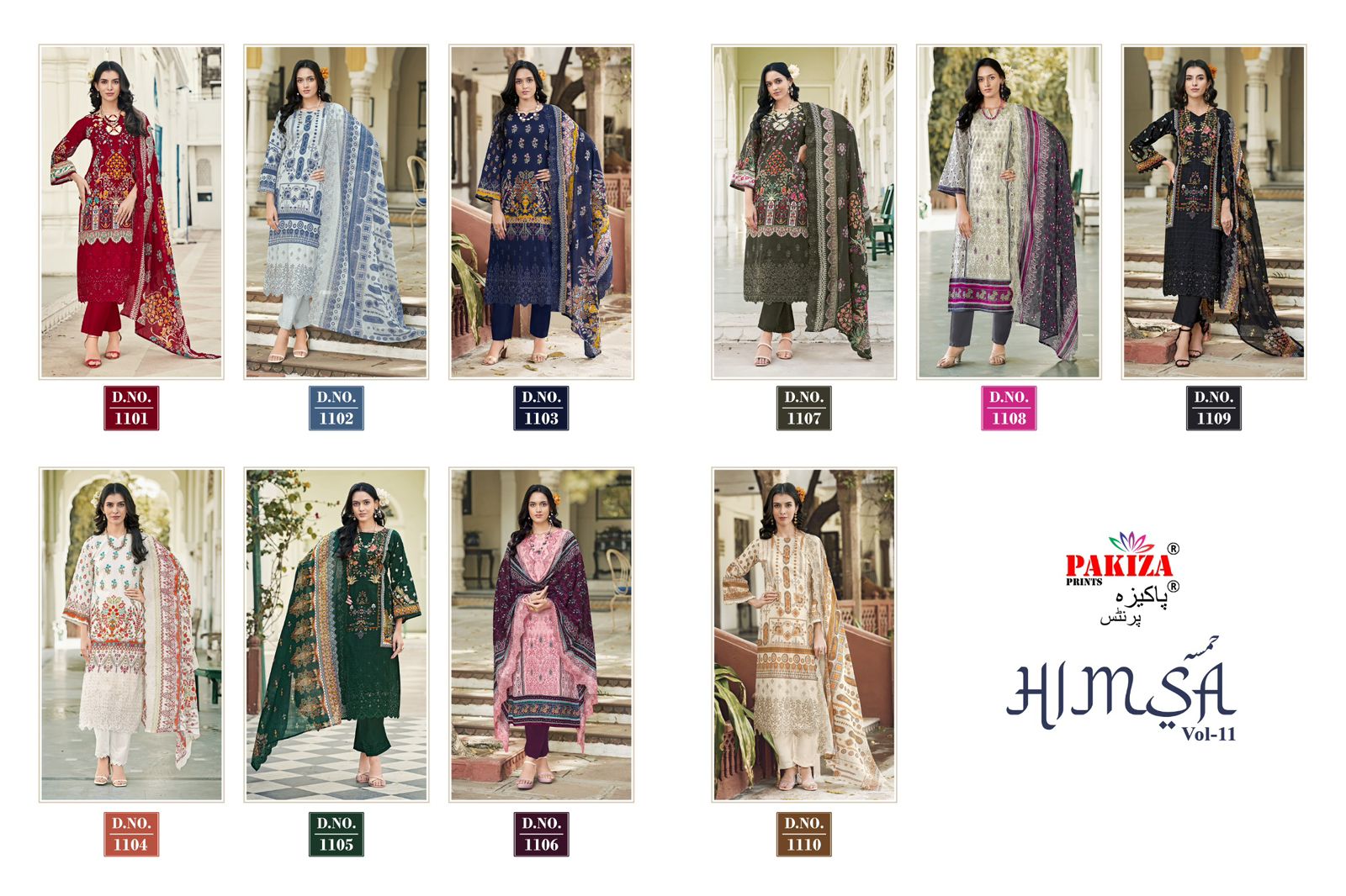 Himsa Vol 11 Pakiza Prints Lawn Cotton Pakistani Salwar Suits Wholesale Price