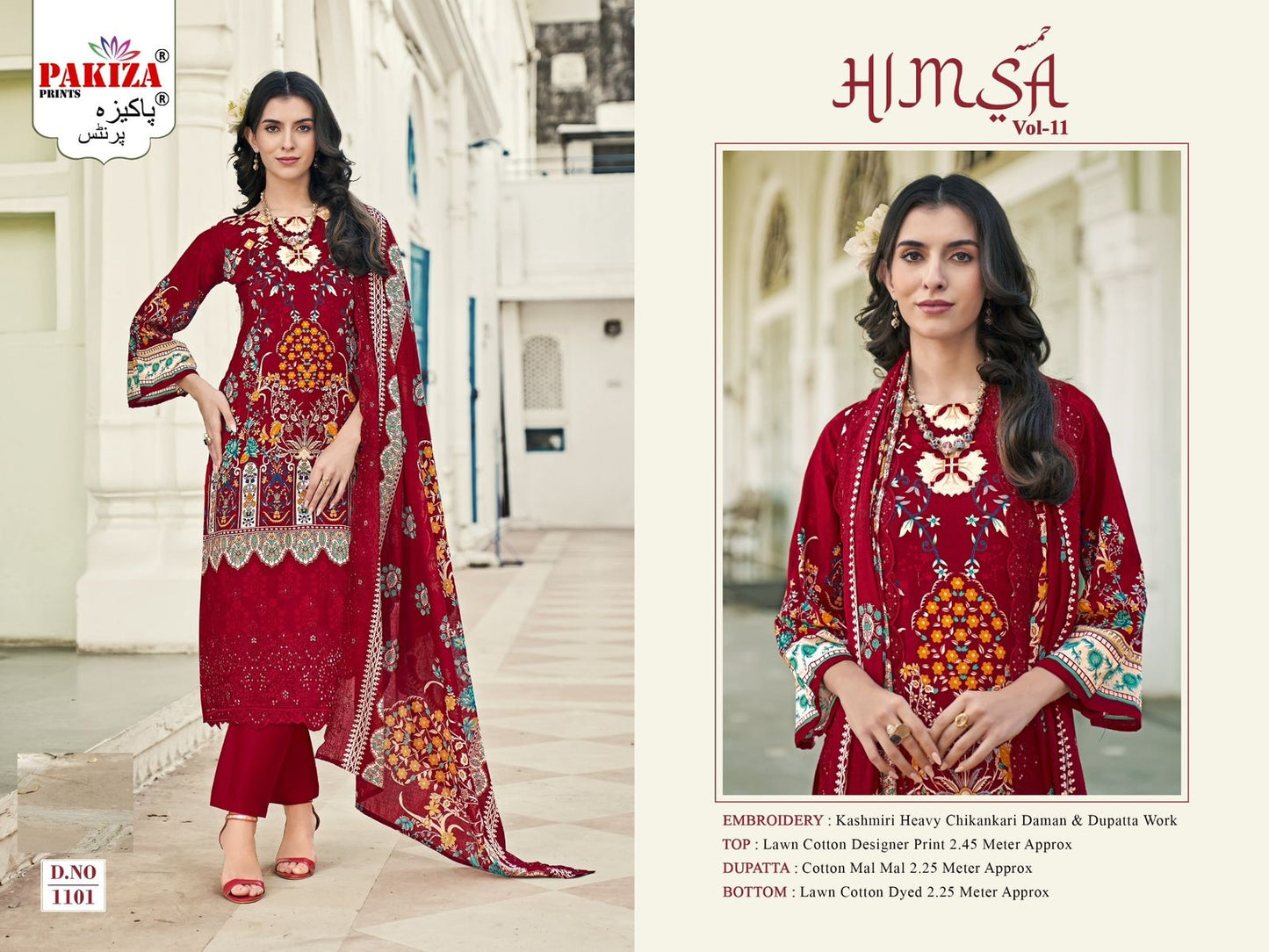 Himsa Vol 11 Pakiza Prints Lawn Cotton Pakistani Salwar Suits Wholesale Price