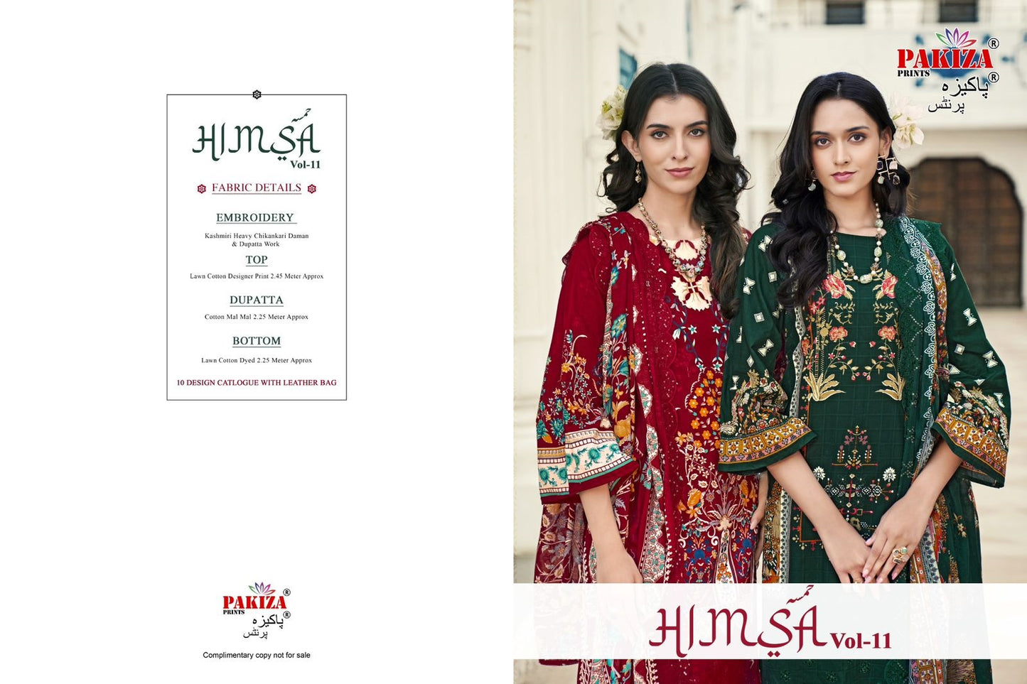 Himsa Vol 11 Pakiza Prints Lawn Cotton Pakistani Salwar Suits Wholesale Price