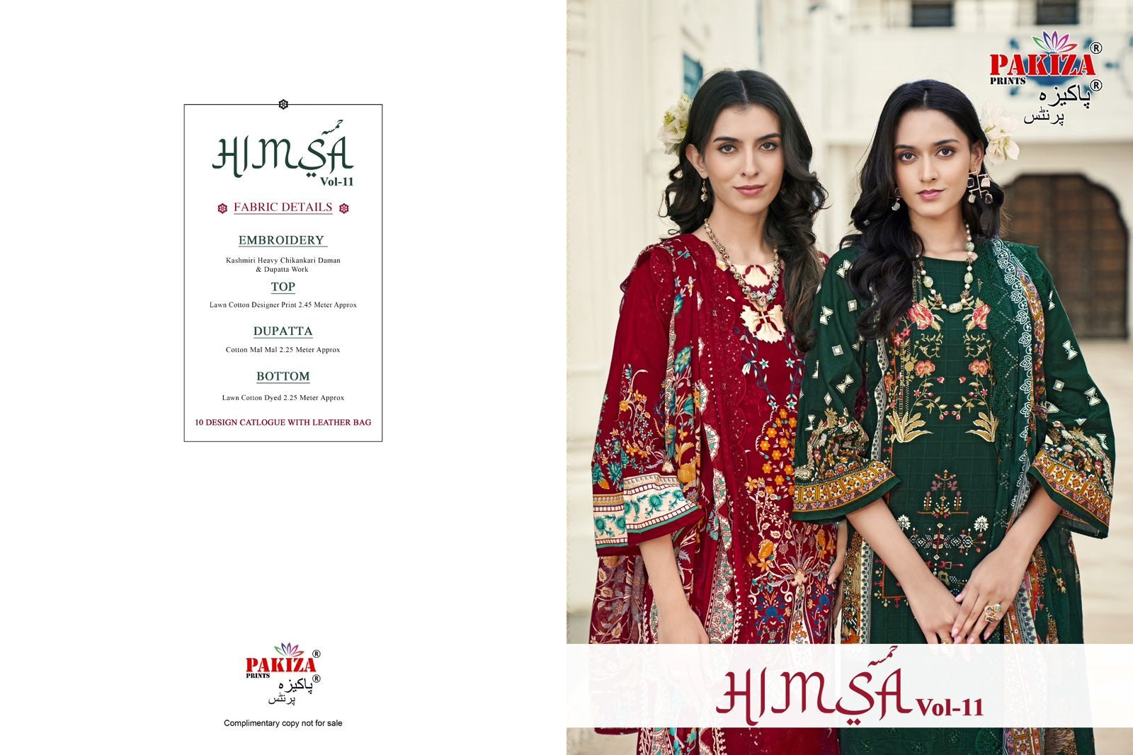 Himsa Vol 11 Pakiza Prints Lawn Cotton Pakistani Salwar Suits Wholesale Price