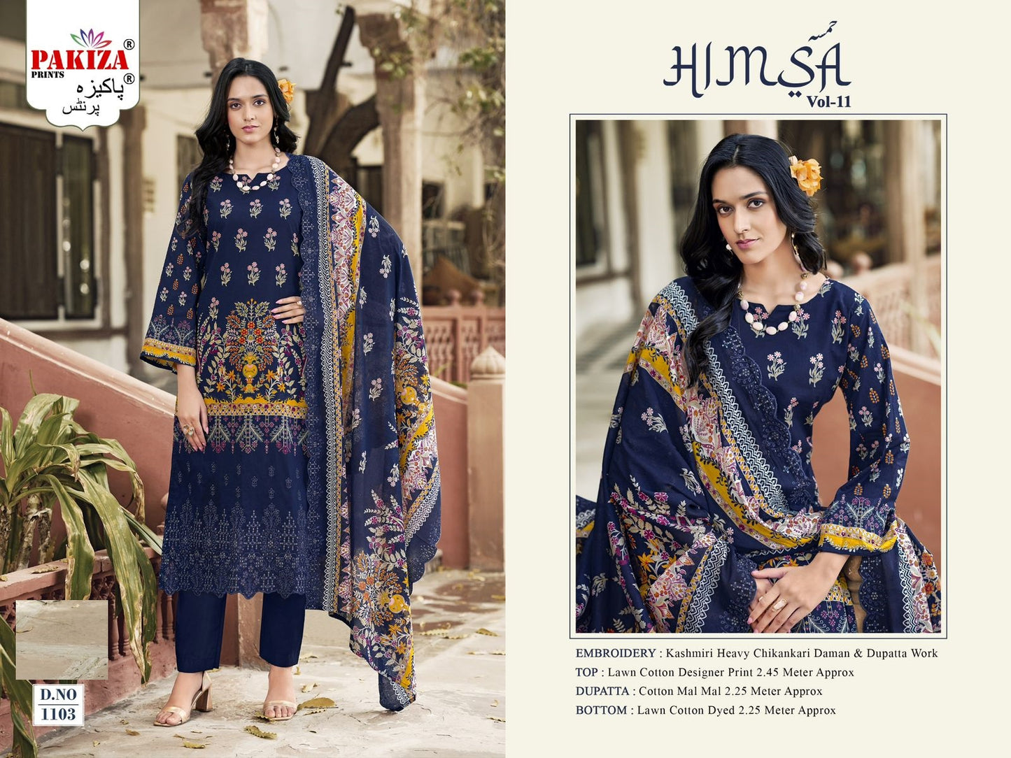Himsa Vol 11 Pakiza Prints Lawn Cotton Pakistani Salwar Suits Wholesale Price