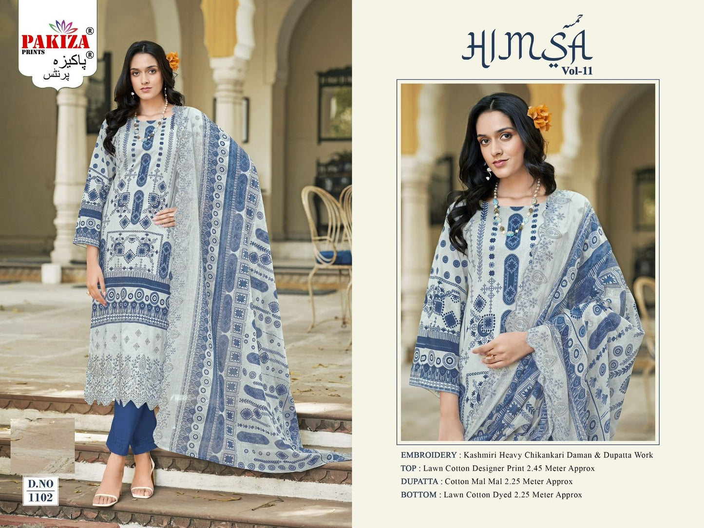 Himsa Vol 11 Pakiza Prints Lawn Cotton Pakistani Salwar Suits Wholesale Price