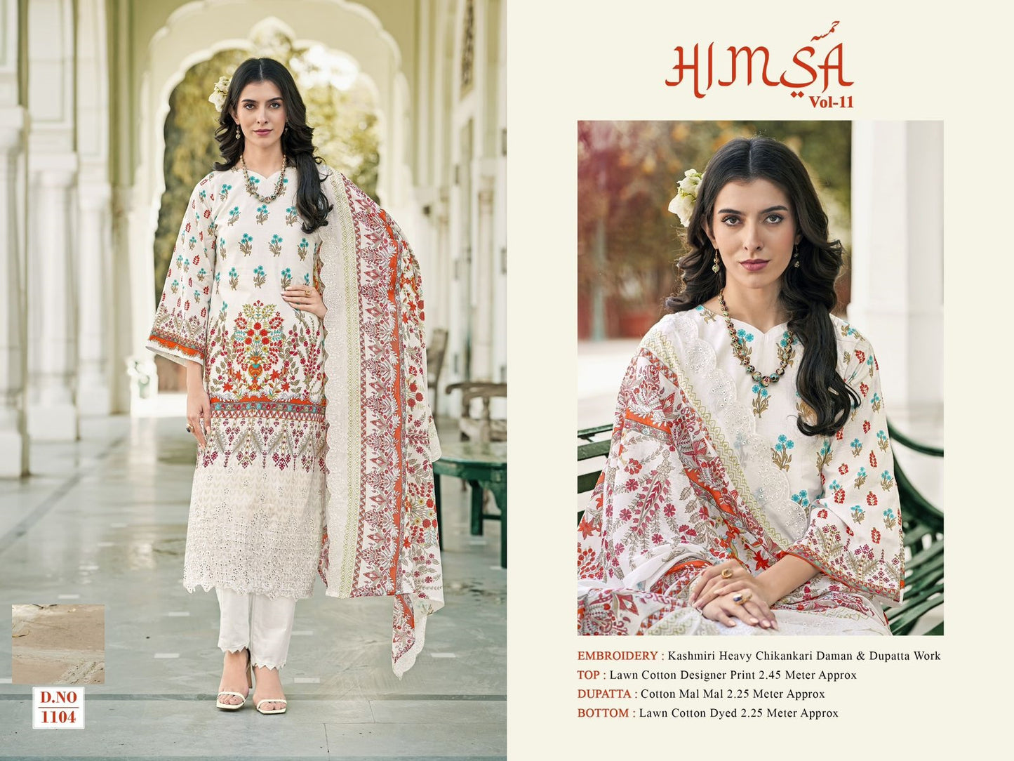 Himsa Vol 11 Pakiza Prints Lawn Cotton Pakistani Salwar Suits Wholesale Price